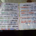 用戶對於茶房旧茶屋亭的評論圖