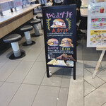 用戶對於マクドナルド 札幌ヨドバシカメラ店的評論圖