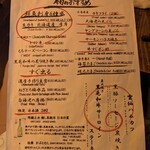 用戶對於権八 浅草吾妻橋的評論圖