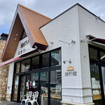 User's review image for 神戸屋ブレッドラブ 豊中店