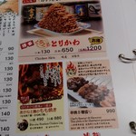 用戶對於竹乃屋 川端店的評論圖