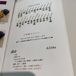 用戶對於銀座 天一 博多店的評論圖