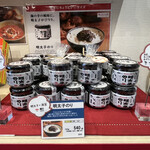 用戶對於ふくや 川端店的評論圖