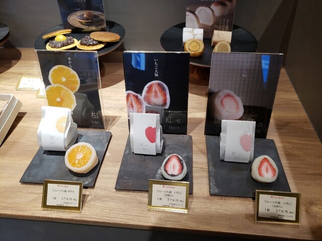 用戶對於駿 南森町本店的評論高清圖