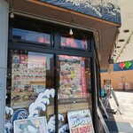 用户对于目利きの銀次 JR東岸和田東口駅前店的评论图