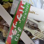 User's review image for ナポリタンキッチン チュルリラ