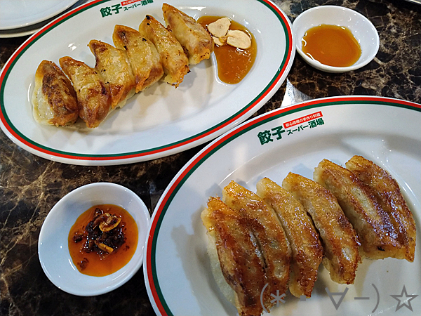 User's review image for 餃子スーパー酒場 博多中洲店