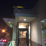 用户对于マクドナルド 9号線福知山店的评论图