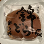 用戶對於御菓子司 白樺 本店的評論圖