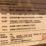 用戶對於麺屋東京かとむら的評論圖