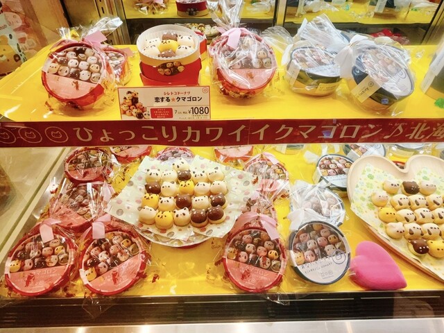 User's recommendation image for シレトコスカイスイーツ