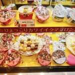 User's review image for シレトコスカイスイーツ