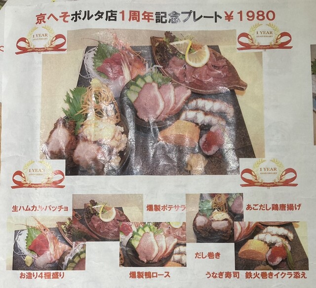 用户对于ワビスケ的评论高清图