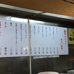 用戶對於博多天神 新宿東口店的評論圖