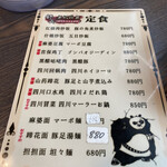 User's review image for 舒氏老媽蹄花