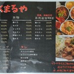 User's review image for にくまるや 本店