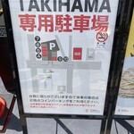 用戶對於SOBA cafe dining TAKIHAMA的評論圖