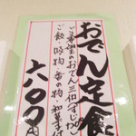 用戶對於元気茶屋的評論圖
