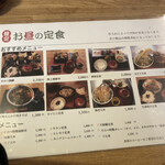 用戶對於そのべ さくら亭的評論圖