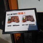 用戶對於焼肉専門 田中精肉店的評論圖