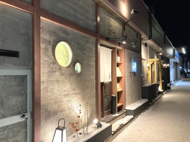 用户对于季節料理と地酒 裕的评论高清图