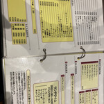 用戶對於SOUP CURRY KING ゲートウェイ店的評論圖