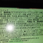 用户对于Dari K 三条本店的评论图
