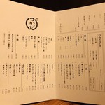 用戶對於焼鳥つかだ 中目黒的評論圖