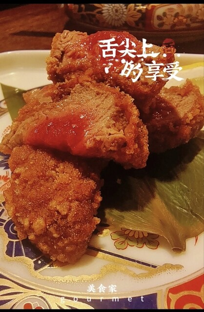 用戶對於蔵内　馬ノ丈的評論高清圖