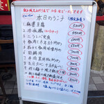 User's review image for 24時間 餃子酒場 高田馬場店