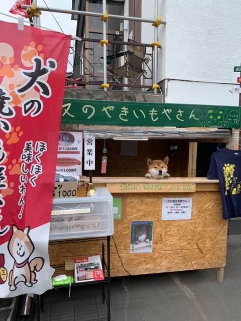 用戶對於犬のやきいも屋さん的評論圖