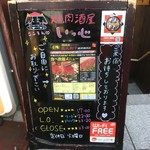 用户对于炭火和牛いっ心的评论图