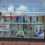User's review image for 谷田製菓