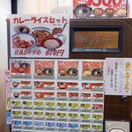 用户对于名代 富士そば 八王子店的评论图