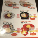 用戶對於ホリマサラ的評論圖
