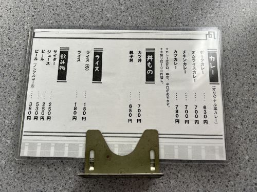 用户对于大門的评论图