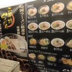 用戶對於らーめん二男坊 博多本店的評論圖