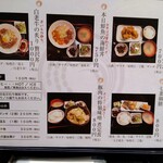 用户对于燦醸小町 大通り店的评论图