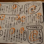 用戶對於居酒屋 マルタ的評論圖
