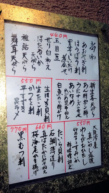 用戶對於徳多和良的評論高清圖