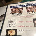 User's review image for 海鮮亭　ととや