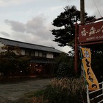 用戶對於レストラン庄山的評論圖