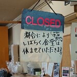用户对于まるとく的评论图