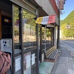 用戶對於氷右衛門的評論圖