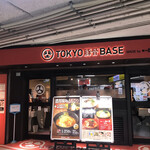 用戶對於TOKYO豚骨BASE MADE by博多一風堂 池袋店的評論圖