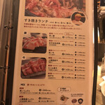 用戶對於しゃぶ笑 なんばグランド花月店的評論圖