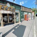 用户对于回転寿司 うずしお 高島店的评论图