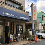 用户对于ORANGE HOUSE的评论图