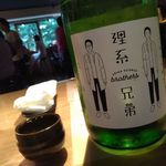 用户对于SAKE MARKET 新宿店的评论图