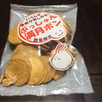 用戶對於松岡製菓的評論圖